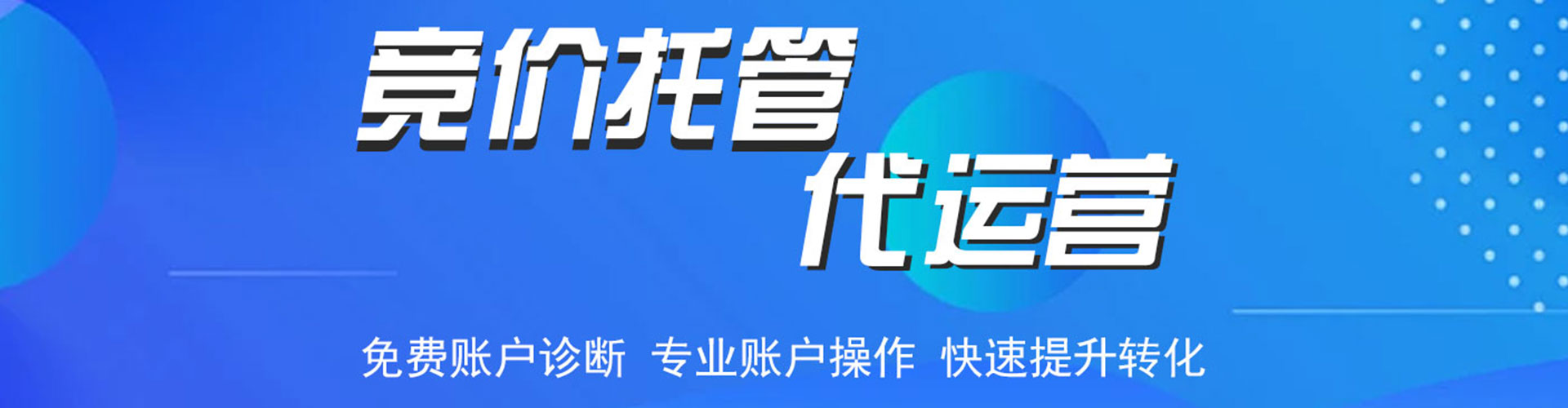 延津百度推广开户