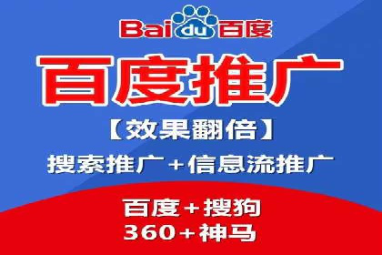 成功案例：专业SEM托管服务助力企业抢占行业制高点